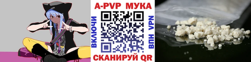 Наркошоп купить КОКАИН МЕФ БУТИРАТ ГАШИШ А ПВП АМФ Апатиты