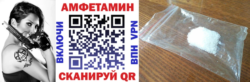Купить закладки  Апатиты  АМФ Розовый 