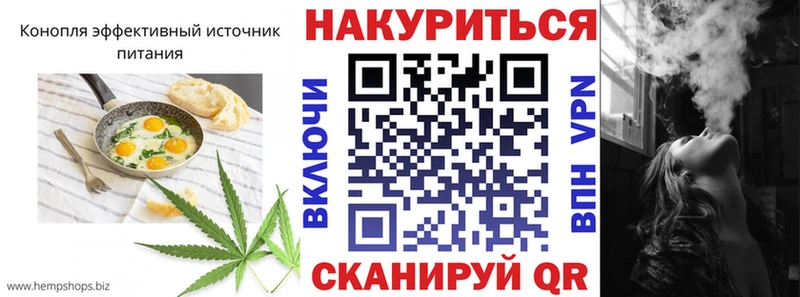 Canna-Cookies марихуана Купить где Апатиты