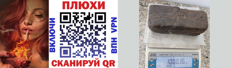Купить где  Апатиты  ГАШ гарик 