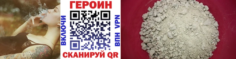 Купить  Апатиты  ГЕРОИН хмурый 