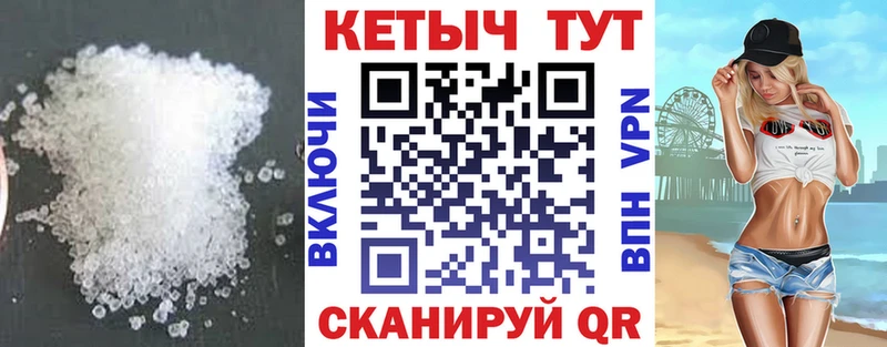 Кетамин VHQ  Купить  Апатиты 
