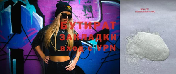 соль курить ск Инта