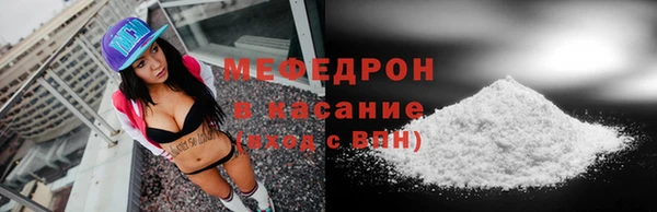 скорость Аркадак