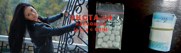 МДМА Армянск