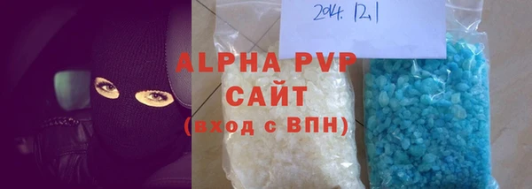 скорость Аркадак