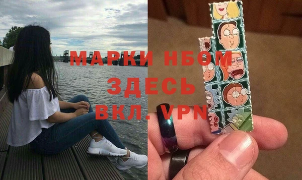 МДМА Армянск