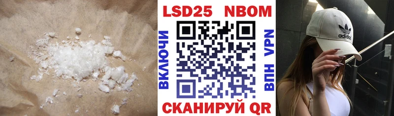 LSD-25 экстази ecstasy Купить Апатиты