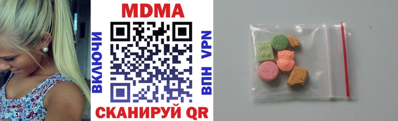 МДМА VHQ  Купить закладки  Апатиты 
