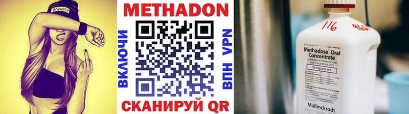 Метадон мёд Купить закладки Апатиты