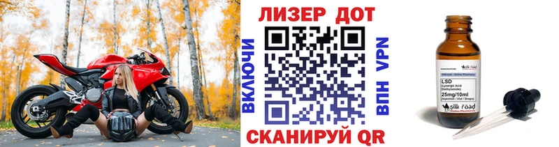Марки NBOMe 1500мкг  Купить  Апатиты 